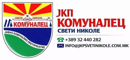 Logo for ЈКП Комуналец